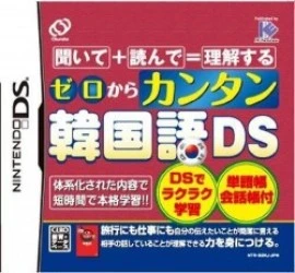 Zero Kara Kantan Kankokugo DS Rom